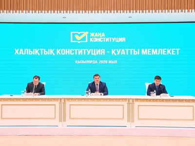 Қызылордада «Халықтық Конституция – қуатты мемлекет» тақырыбында сарапшылар кездесуі өтті