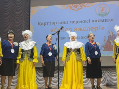 «Супер әже» – үлгі-өнеге сайысы