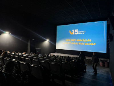 Қазақстан кинотеатрларында Конституцияны қолдауға бағытталған бейнероликтер көрсетіліп жатыр