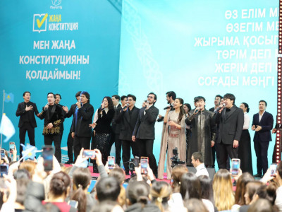 Маңғыстауда «МузАРТ» тобының қатысуымен жаңа Конституцияны қолдауға арналған форум өтті