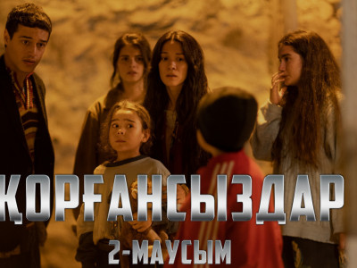 «ASTANA TV» арнасында көрермен көзайымына айналған телехикая жалғаспақ