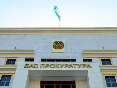 Бас прокуратура маңызды ескерту жасады