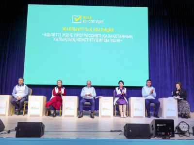 Елордада оқытушылар мен студенттер жаңа Конституция жобасы туралы пікір алмасты