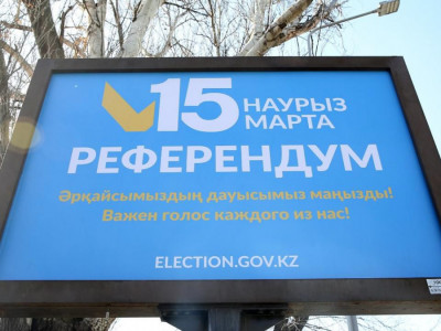 Қазақстандықтардың көпшілігі алдағы референдумда Жаңа Конституция жобасын қолдауға дайын – сауалнама