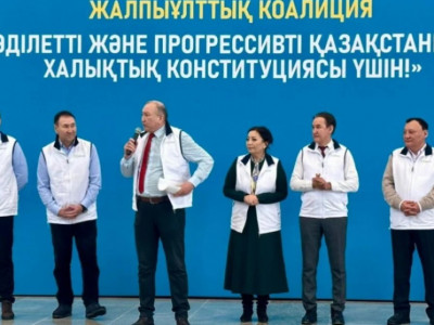 Жаңа Конституция – болашақтың кепілі