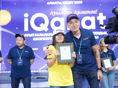 Кәсіпкер ауыл қызының арманын орындап, IQanat мектебіне грант сыйлады