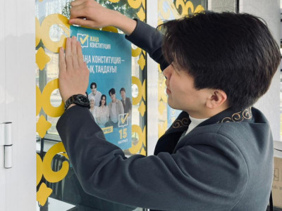 «Жастар Рухы» жастар қанаты үгіт-насихат баспа материалдарын жинау бойынша ауқымды акция бастады