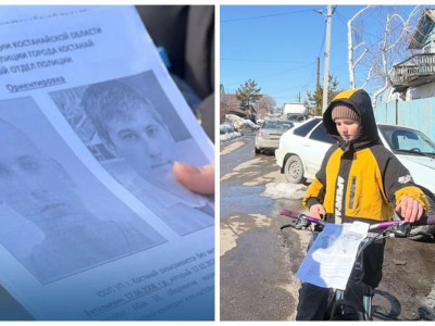 Қостанайда 17 жастағы жасөспірім жоғалып кетті