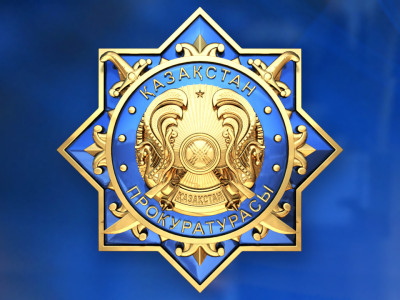 Наурыз мейрамына қатысты теріс пікір таратқан: Бас прокуратура үндеу жасады