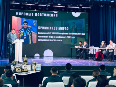 Петропавлда халықаралық ғылыми конференция өтті