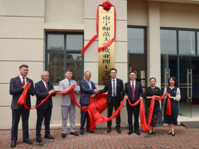 ЕҰУ мен Наньнин педагогикалық университеті Қытайда бірлескен институт ашты