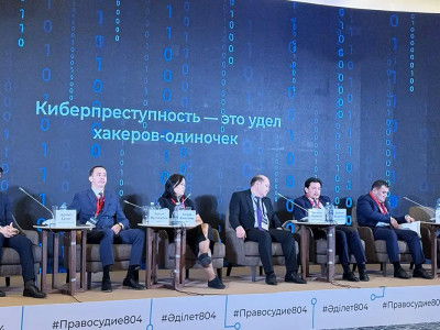 Астанада цифрлық ортадағы алаяқтыққа қарсы іс-қимылға арналған форум өтіп жатыр