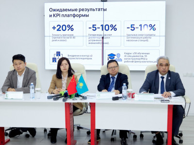 Қазақстан–Қытай ынтымақтастығы: у қауіпсіздігіне арналған инновациялық шешімдер