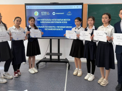 48 мың оқушы кітап оқу марафонының бірінші кезеңінен сәтті өтті