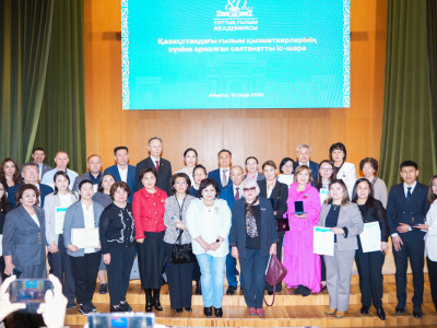 Ұлттық ғылым академиясында Ғылым күні атап өтілді