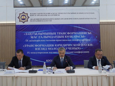 Ғылым күніне орай халықаралық ғылыми-практикалық конференция ұйымдастырылды