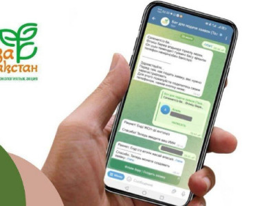 TazaQazBot чат-ботына астаналықтардан 600-ден астам өтінім түсті