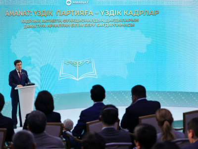 AMANAT өңірлік көшбасшыларының құзыретін арттыруда