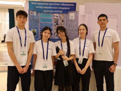 Астанада халықаралық ғылыми жобалар конкурсы басталды