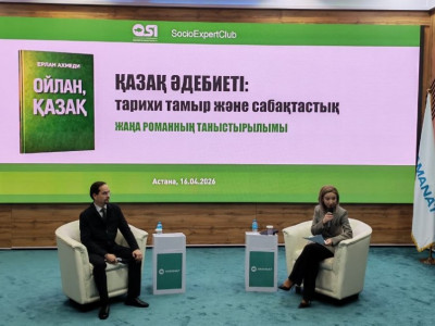 Ұлттық кітап күні: «ОЙЛАН, ҚАЗАҚ» романының таныстырылымы өтті