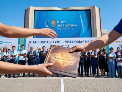 Берік Уәли республикалық кітап эстафетасын бастады