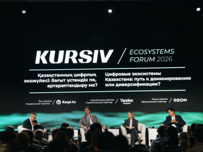 Алматыда Kursiv Ecosystems Forum 2026 өтті