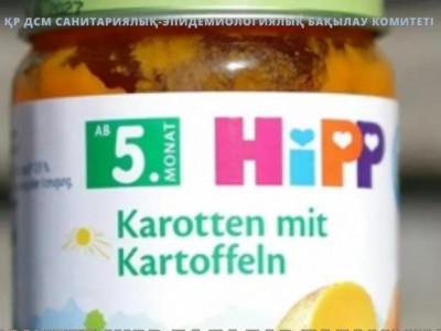 HiPP балалар тағамынан егеуқұйрық уы табылған: Министрлік мәлімдеме жасады