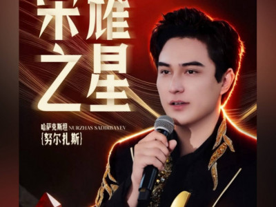 Аида Балаева «Voice Beyond Horizon» жобасының жеңімпазы Нұржас Садырбаевты құттықтады