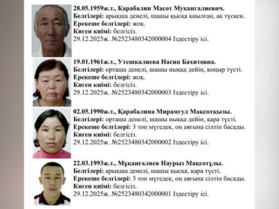 Мұқанғалиевтер отбасының қазасына қатысты тың деректер шықты