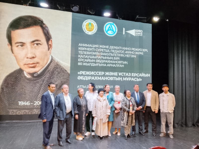 Еңбегі ерен Ерсайын