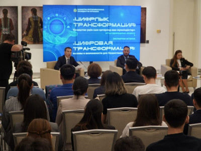 Сарапшылар Қазақстанда жасанды интеллектті дамыту мәселесін талқылады