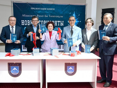 ҚазҰУ-да инновациялық физика жетістіктері таныстырылды