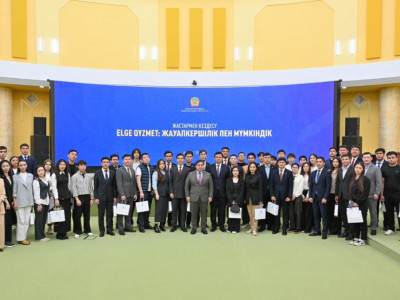 Жастар және мемлекеттік қызмет: жаңа мүмкіндіктер талқыланды