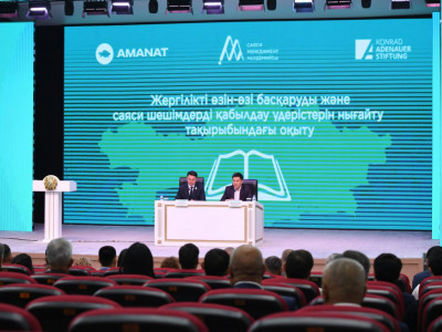 «AMANAT» партиясы Қонаевта басқарушы кадрларды даярлауға арналған оқытуды бастады