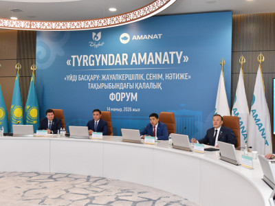 «TURGYNDAR AMANATY»: Шымкентте тұрғын үйлерді тиімді басқару жолдары талқыланды