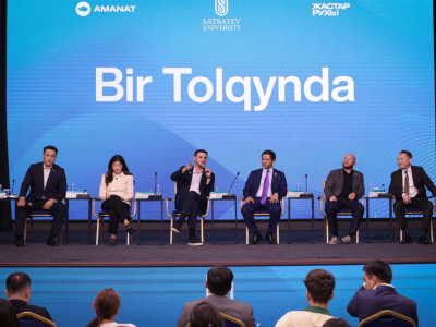 Алматыда «BIR TOLQYNDA» жобасы аясында жастармен ашық диалог өтті