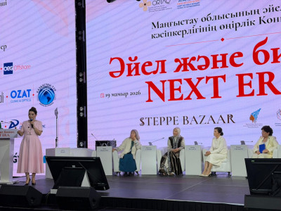 Маңғыстауда кәсіпкер әйелдер бас қосқан «NEXT ERA» конгресі өтті