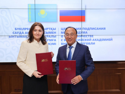 ЕҰУ мен Бүкілресейлік сыртқы сауда академиясы ынтымақтастық туралы келісімге қол қойды