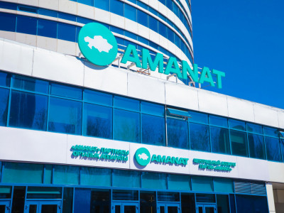 Астанада «AMANAT» партиясының кезекті съезі өтеді