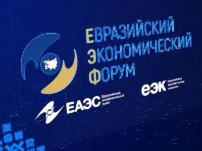 Қазақстан-Ресей серіктестігінің жаңа басымдықтары: Еуразиялық экономикалық форум контексінде