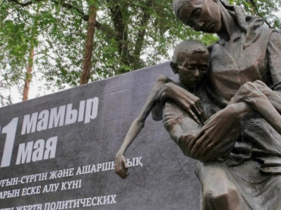 31 мамыр - Саяси қуғын-сүргін және ашаршылық құрбандарын еске алу күні