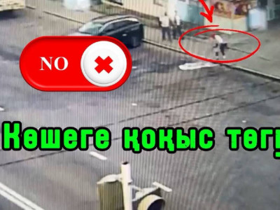 Жетісуда қоғамдық орынды ластаған екі мыңнан астам адам жауапқа тартылды