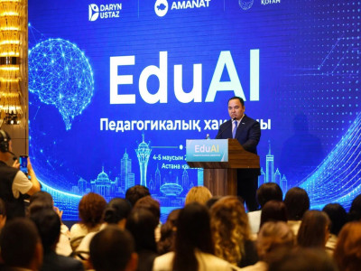 «AMANAT» партиясының «EduAI: Педагогикалық хакатоны» басталды