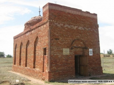Сатыбалды ишан