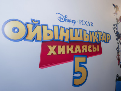 «Ойыншықтар хикаясы 5» анимациялық фильмі жарыққа шықты