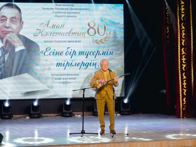 Ізгілік жаршысы