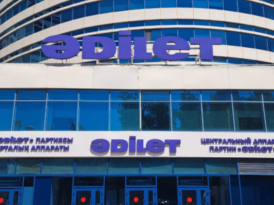 Еліміздің барлық өңірінде «Әділет» партиясының филиалы құрылды