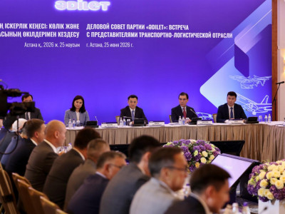 Кәсіпкер мүддесін қорғайтын жаңа механизм: «Əділет» Іскерлік кеңес құрды