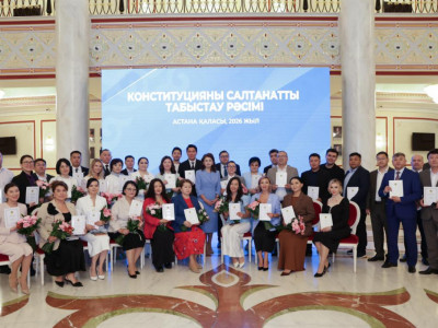 Елордада Президент атынан жаңа Конституцияның арнайы басылымы табысталды