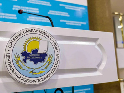 Орталық сайлау комиссиясы қазақстандықтарға үндеу жасады